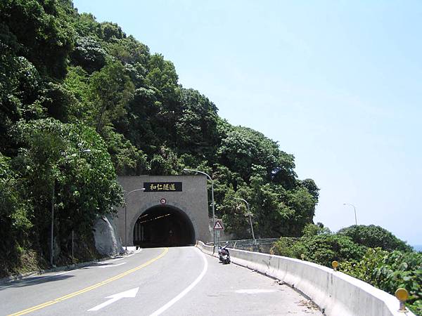 蘇花公路和仁隧道