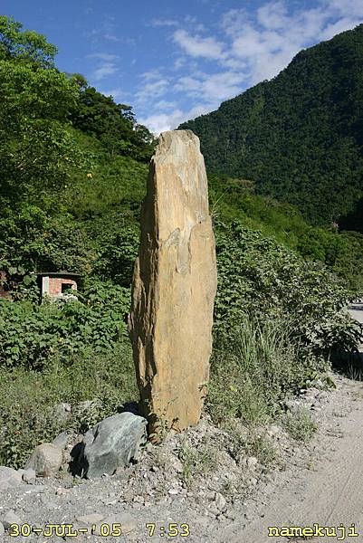 清水農場大門