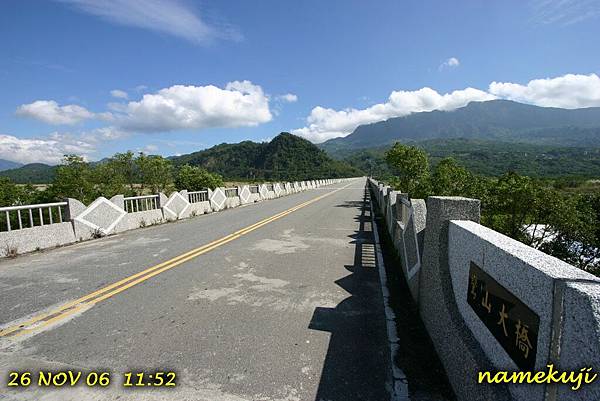 鸞山大橋