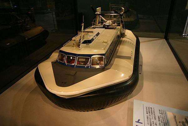 宇高航路氣墊船模型@交通科學博物館