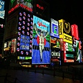 Glico