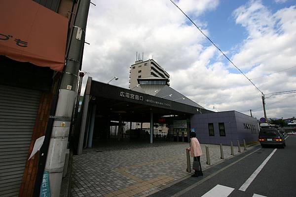 広電宮島口駅