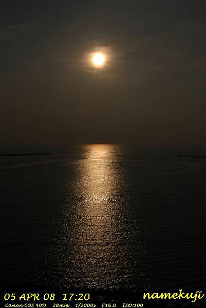 0405 高雄港的夕陽