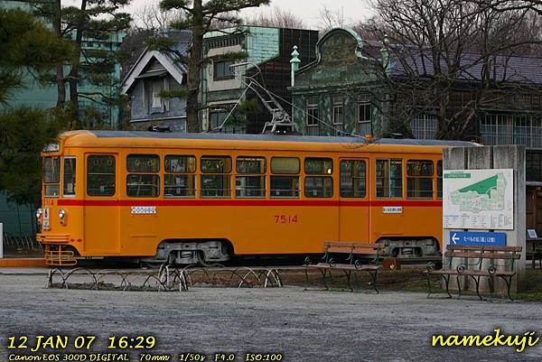 東京建築物園 裡面的路面電車(都電)