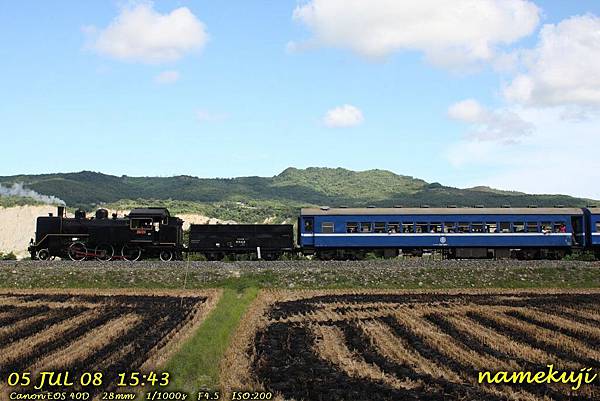 CK124專車@山里附近 CK124有火回送?