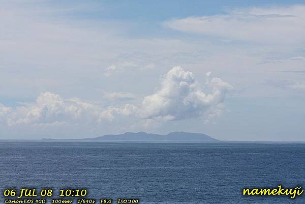 綠島與雲