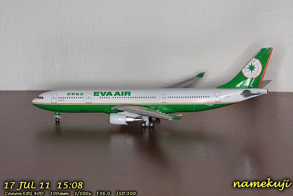 A330-200 BR