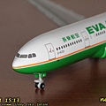 A330-200 BR