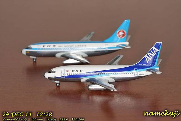 Boeing 737-200 全日空 兩種不同塗裝(整套)