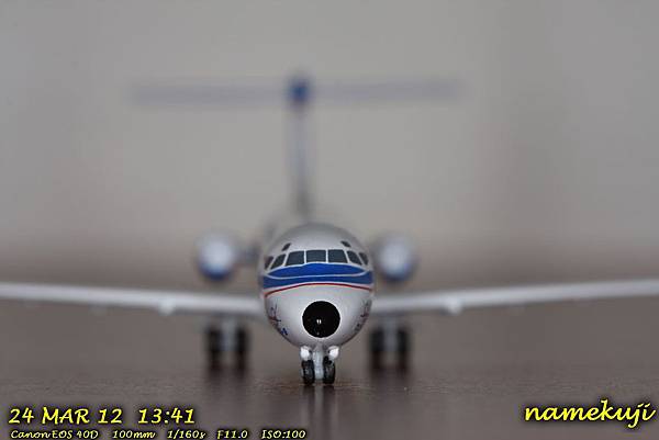 DC-9