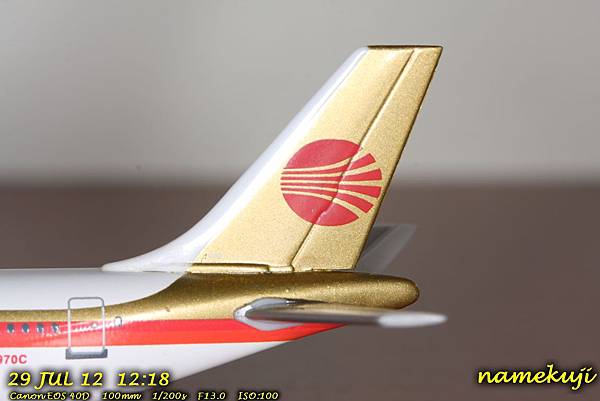 Airbus A300-B4