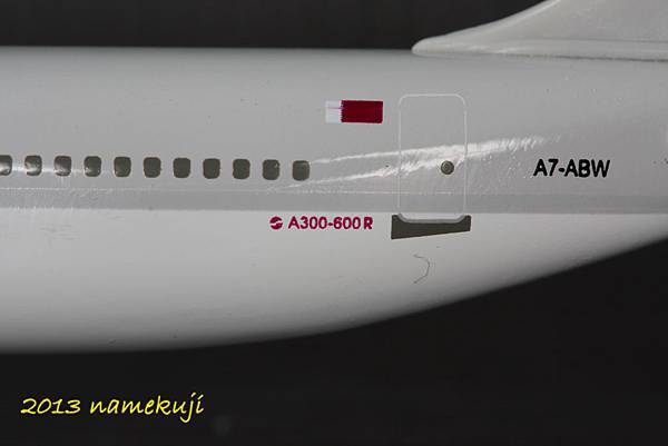 Airbus A300-600R