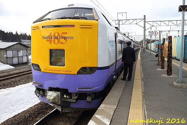 485系3000番台 白鳥17号 蟹田