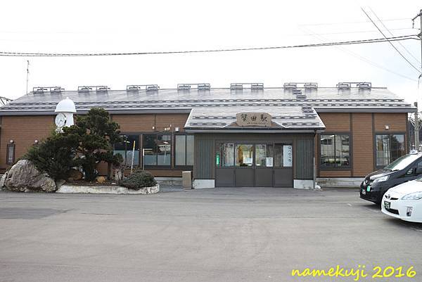 蟹田駅