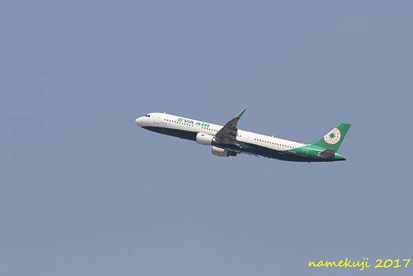 B-16226 BR138 TPE-HKD