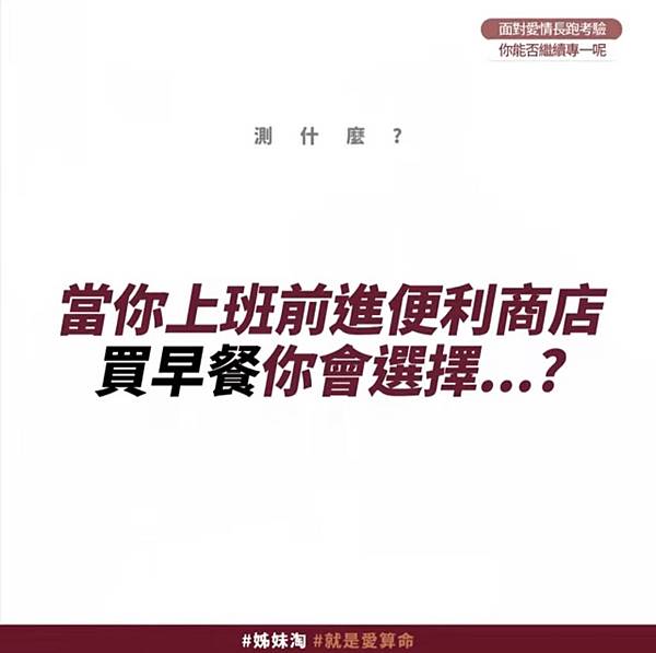 愛情長跑考驗2 (1).jpg 愛情長跑考驗2 (1).jpg