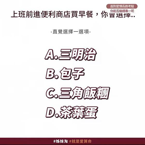 愛情長跑考驗3.jpg 愛情長跑考驗3.jpg