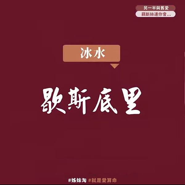 測驗 冰水.jpg 測驗 冰水.jpg