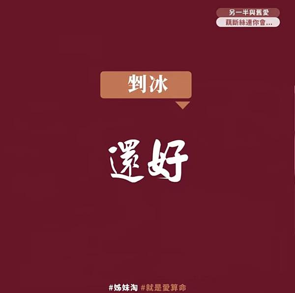 測驗 刨冰.jpg 測驗 刨冰.jpg