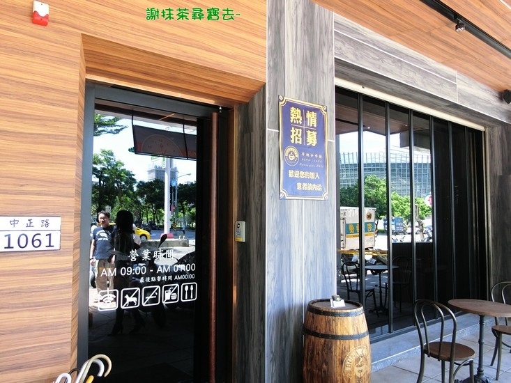 buna cafe 布納咖啡館