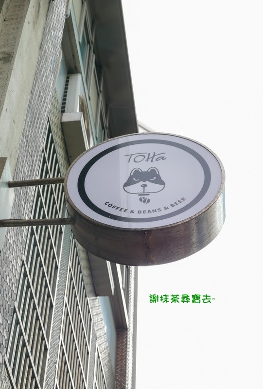 TOHA Coffee