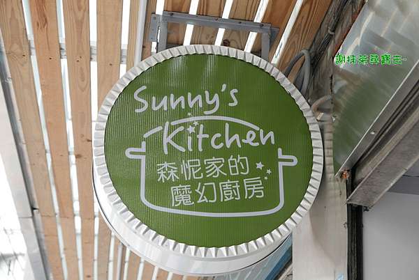 桃園大溪森怩家的魔幻廚房豐富早午餐小鳥胃千萬不要來 謝抹茶尋寶去 痞客邦
