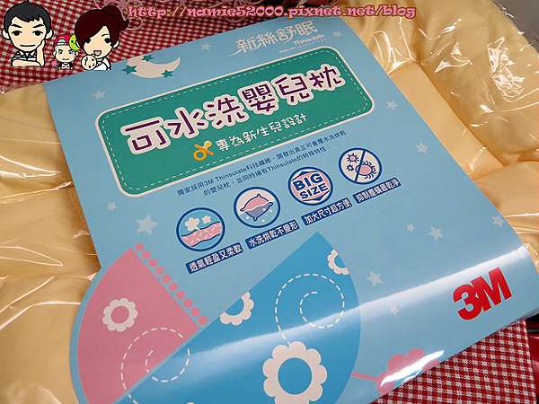兒童寢具 讓孩子睡得香甜舒適 3m 新絲舒眠嬰兒枕心 黃 3m 幼兒防蹣枕心 小仙 S Life 美食 旅遊 痞客邦