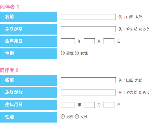 螢幕快照 2011-11-14 上午8.07.28.png