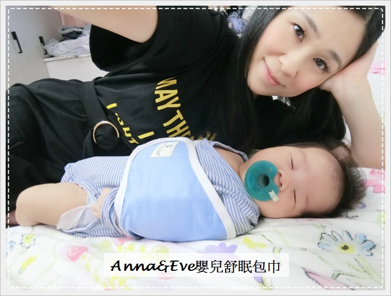 Anna&Eve嬰兒舒眠包巾-1.jpg