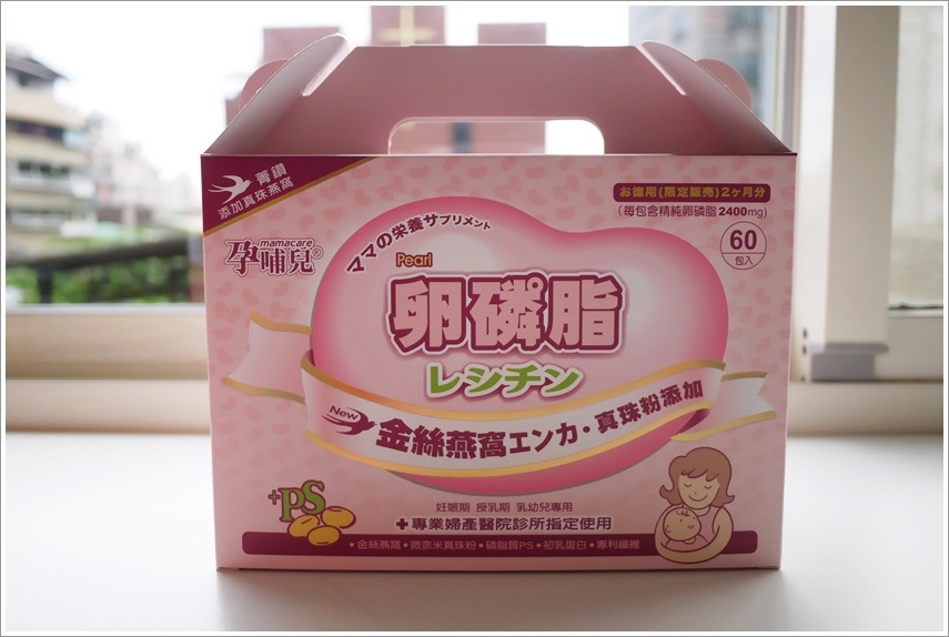 孕媽咪 孕哺兒養好媽咪才能養好寶貝 產後媽咪的哺乳好幫手 媽咪拜mamibuy