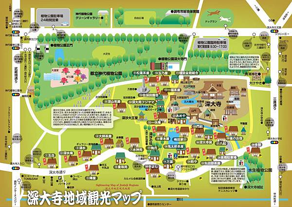 jindaiji_map.jpg