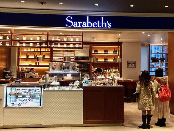 早午餐 東京 品川 Sarabeth S 紐約早餐女王的極品法式吐司 Atre品川甜點美食 全天候都能享用的美式輕食 波和梨珈琲館 東京本店