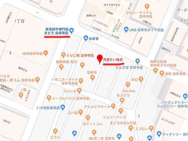 甜點 東京 吉祥寺 天音鯛魚燒 方形的薄皮現烤鯛魚燒 綿密紅豆餡超美味 波和梨珈琲館 東京本店 痞客邦