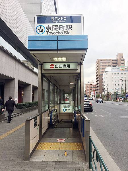 生活 日本 東京 如何用台灣駕照換日本駕照 運転免許証 江東運転免許試験場 準備資料和流程分享 波和梨珈琲館 東京本店 痞客邦