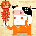 MSN大頭│新年PON寶02