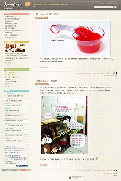 2010 Blog