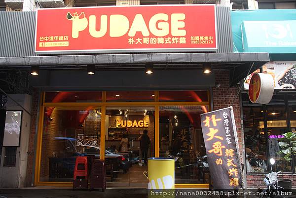 台中逢甲朴大哥炸雞 (2).JPG 台中逢甲朴大哥炸雞 (2).JPG