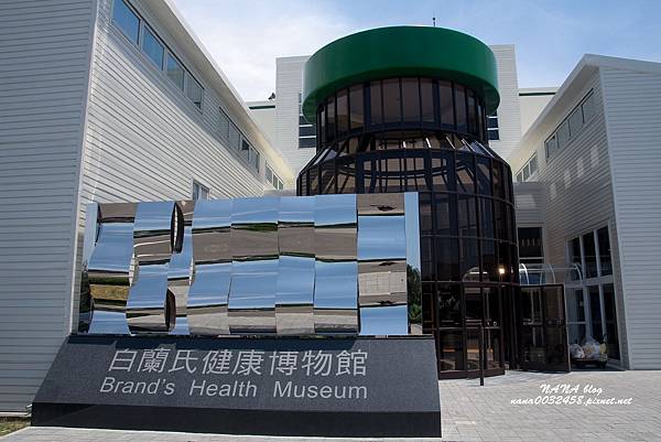 鹿港白蘭氏健康博物館 (2).jpg