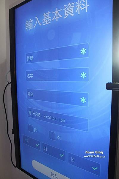 鹿港景點 白蘭氏健康博物館 (21).jpg