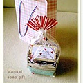 手工皂包裝。禮物袋