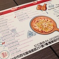 逢甲 比薩斜塔 SHARE PIZZA