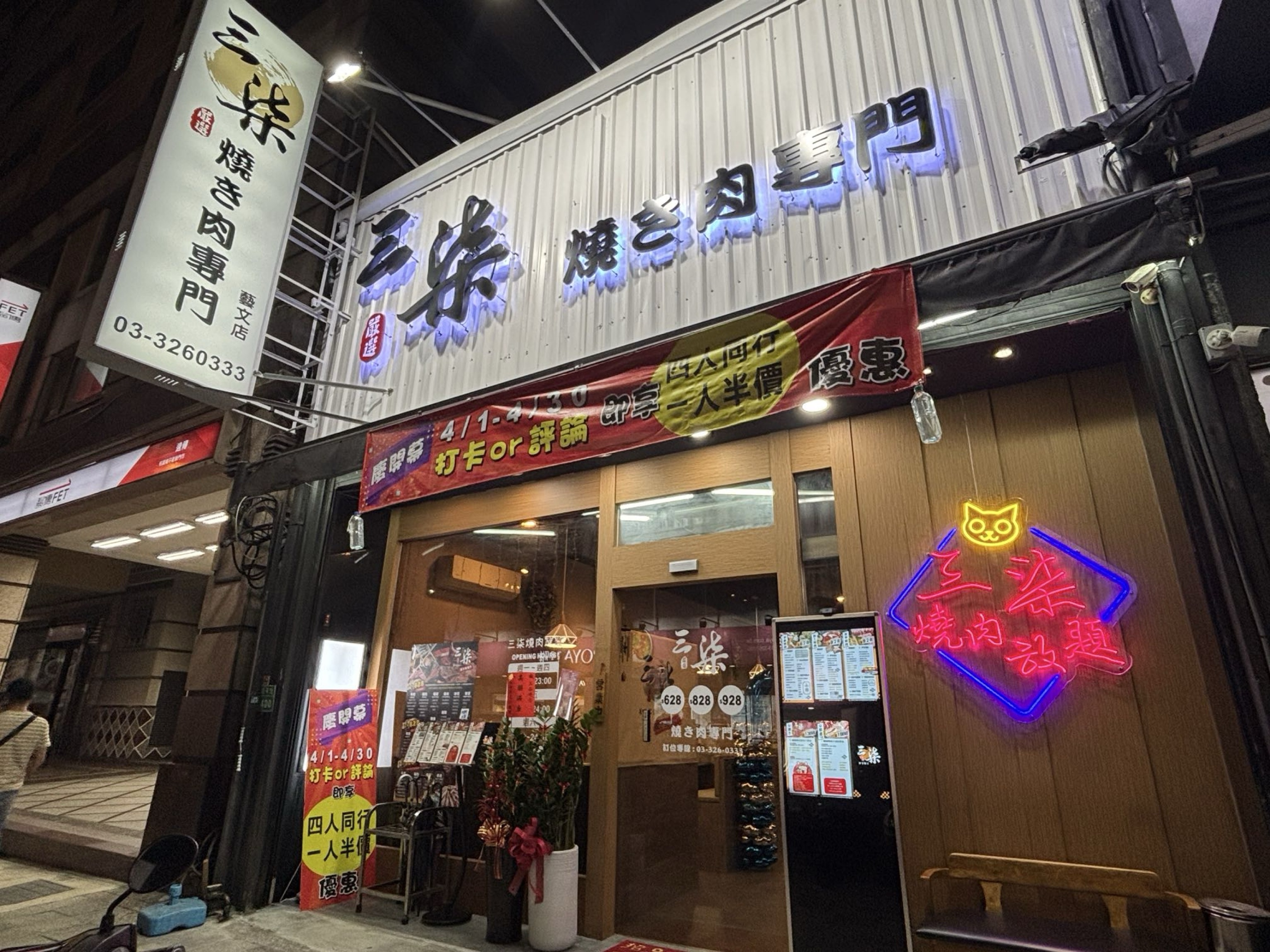 【三柒燒肉】桃園不用2000頂級日本和牛吃到飽｜中壢最超值燒