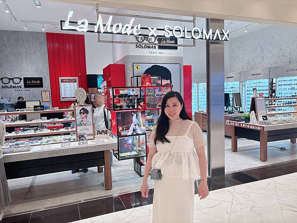 SOLOMAX 快時尚眼鏡｜30 分鐘快速配鏡，信義區CP 