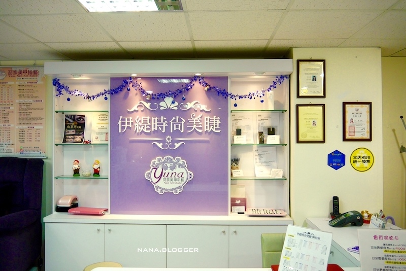 美体沙龙伊缇美睫 捷运台北车站 接睫毛 6d(600根)丝绒貂毛 下睫毛