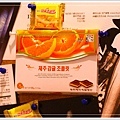 30.濟州島柑橘巧克力