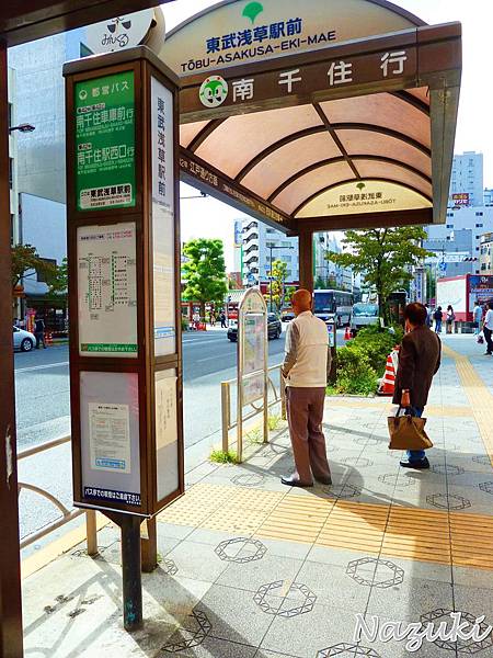 9/27 今戶神社