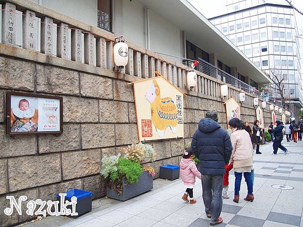 難波神社 初詣