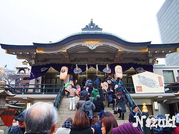 難波神社 初詣