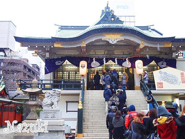 難波神社 初詣