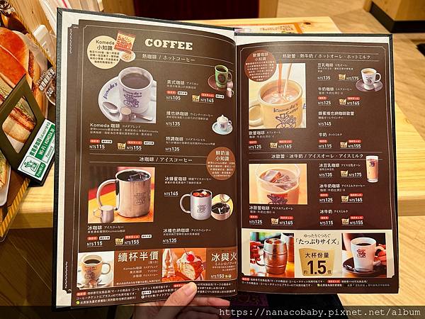 【台中】客美多咖啡-台中三井LaLaport店，有插座有wi
